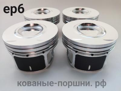 Кованые поршни СТИ 316.17.2 Ø77,5мм для двигателя Citroen, Peugeot EP6CDTMD