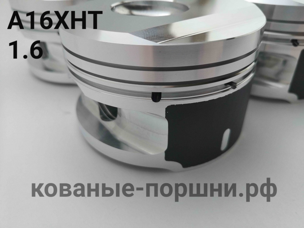 Кованые поршни СТИ 316.10 Ø79 мм, Opel A16XHT, B16SHL 1.6 turbo