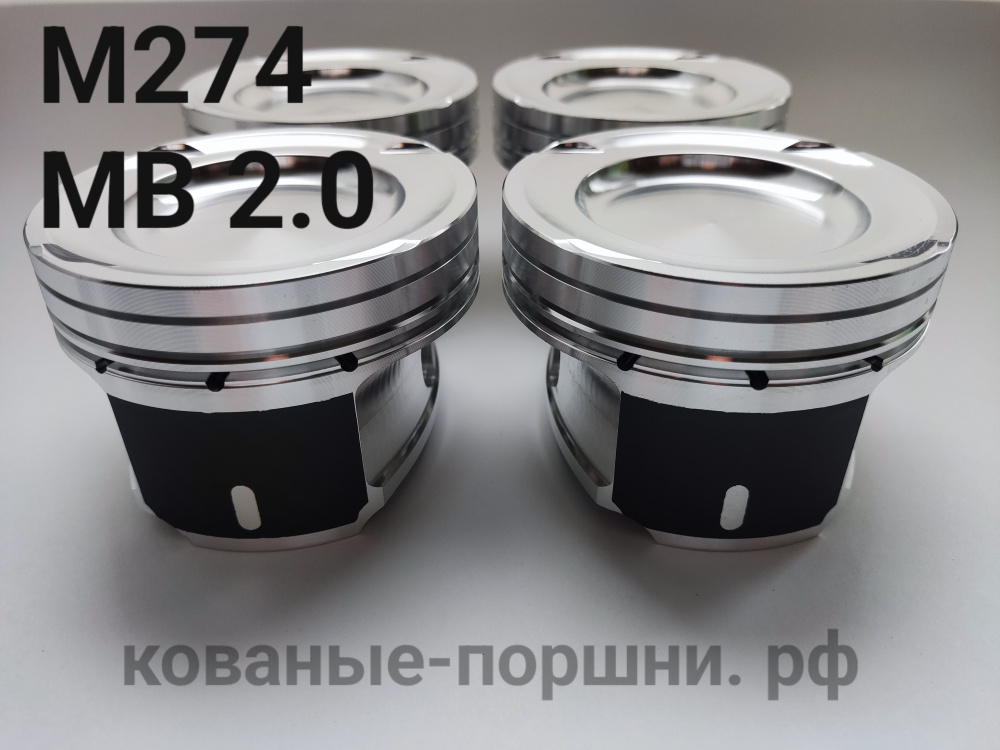 Кованые поршни СТИ 320.33 Ø83 мм Mercedes-Benz 2.0 M274.920