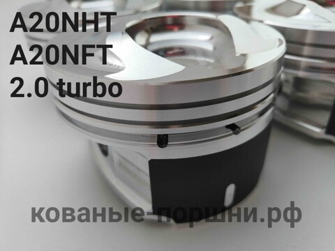 Кованые поршни СТИ 320.21.1 Ø86,5 мм Opel A20NHT, A20NFT 2.0 turbo