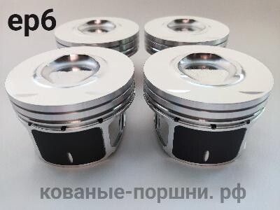 Кованые поршни СТИ 316.17 Ø77.мм для двигателя Citroen, Peugeot EP6CDT MD