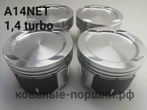 Кованые поршни СТИ 314.05.3 Ø73 мм Opel A14NET, A14NEL 1,4 turbo