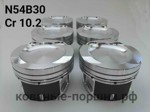 Комплект кованых поршней СТИ Ø84мм N54B30 BMW турбо 10.2:1