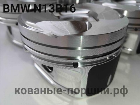 Кованые поршни СТИ 316.14 Ø77мм для двигателя BMW N13B16, N14B16