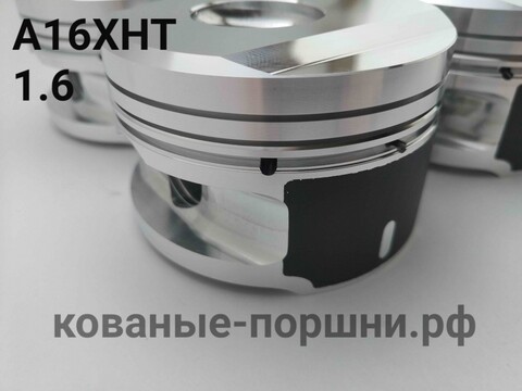 Кованые поршни СТИ 316.10 Ø79 мм, Opel A16XHT, B16SHL 1.6 turbo