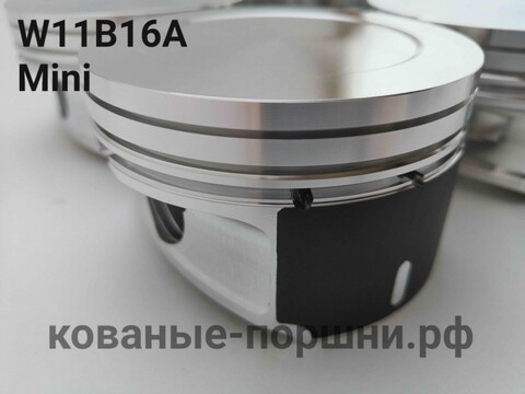 Кованые поршни СТИ 316.15.1 Ø77,5мм для двигателя MINI W11B16A