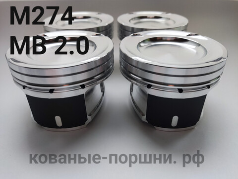 Кованые поршни СТИ 320.33 Ø83 мм Mercedes-Benz 2.0 M274.920